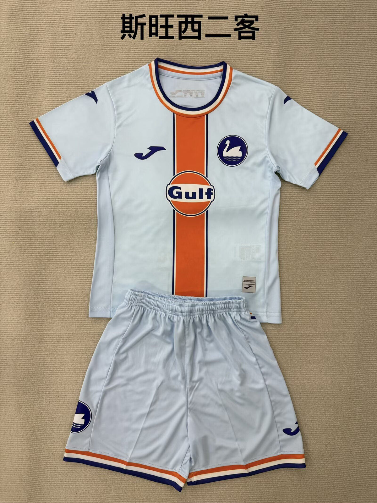 SWANSEA Kit infantil — Premier League - Championship