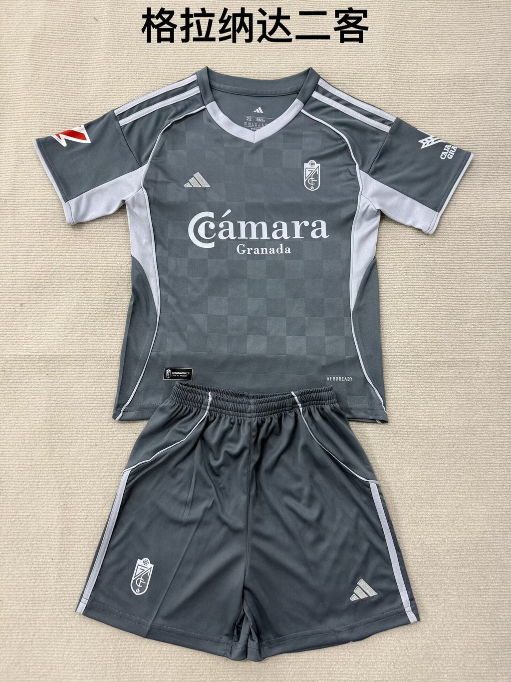 GRANADA Kit infantil — LaLiga