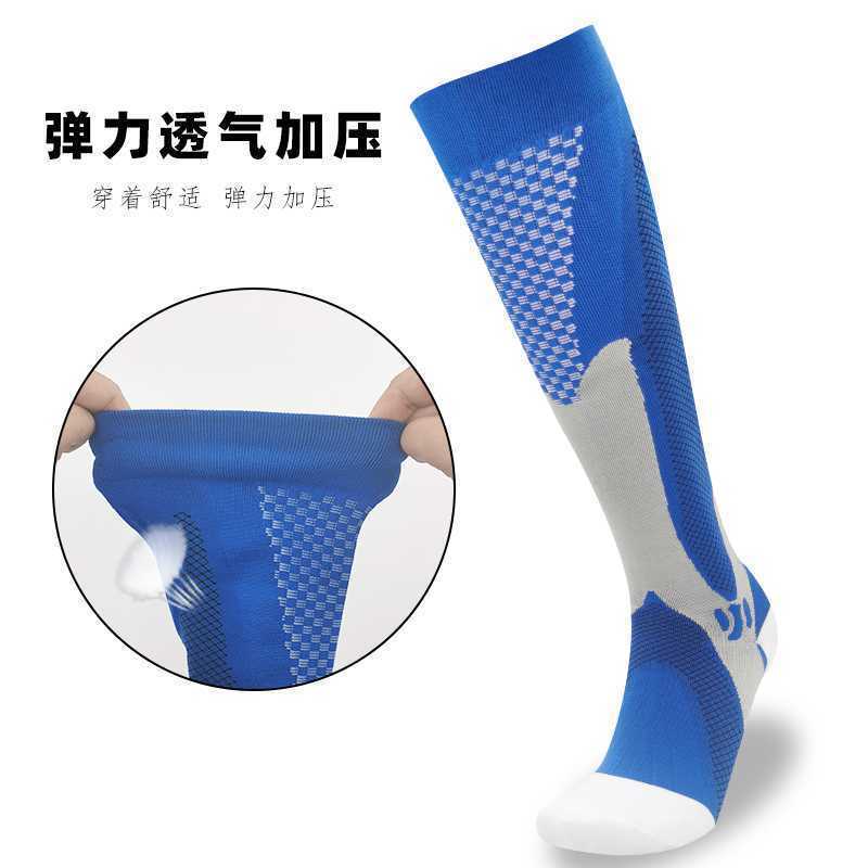 长筒压缩压力袜YL01