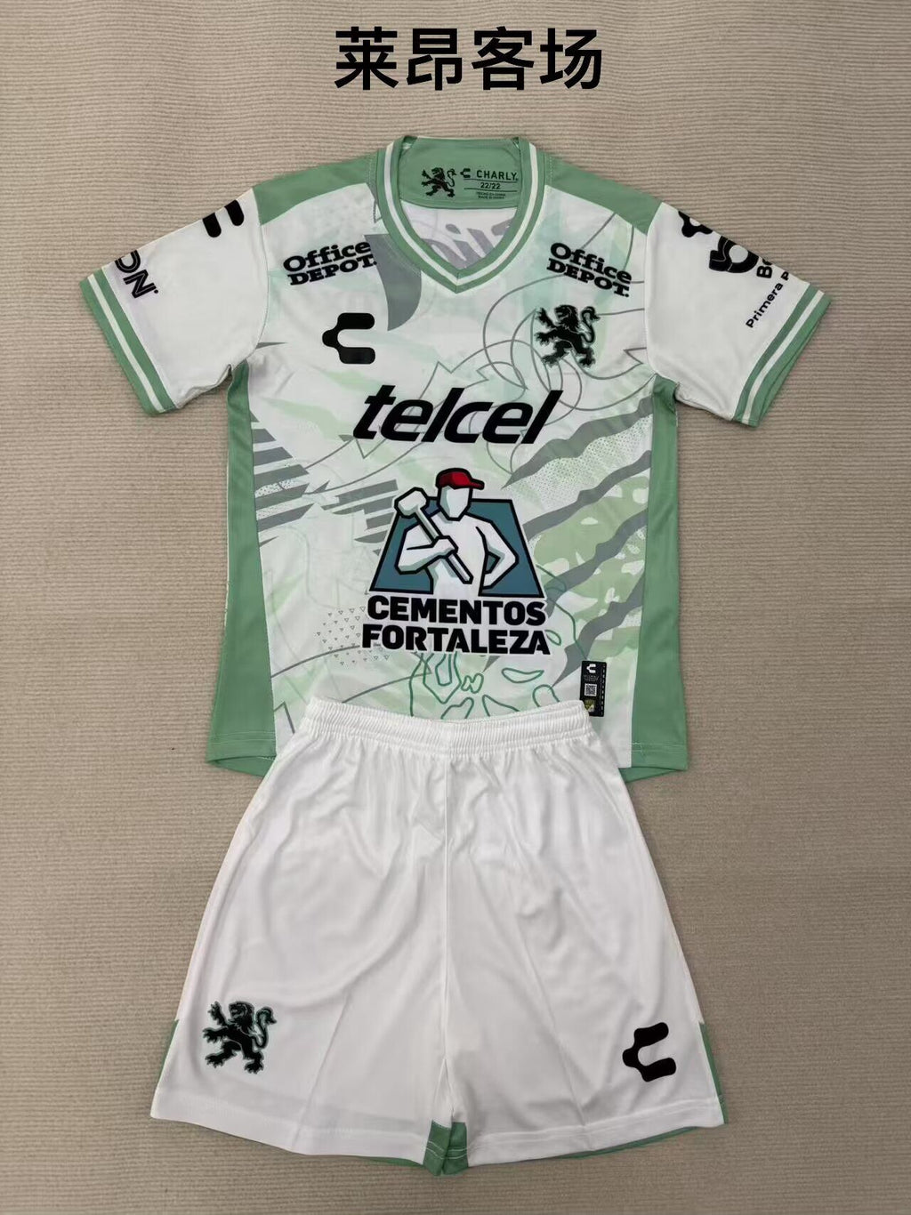 LEON Kit infantil — Liga MX
