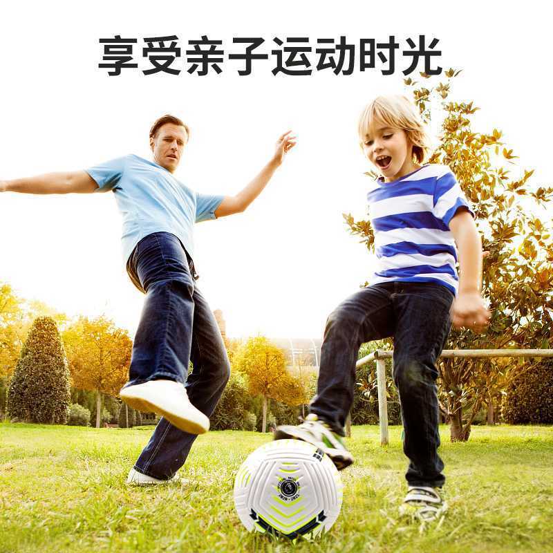 无标英超贴皮足球YC6