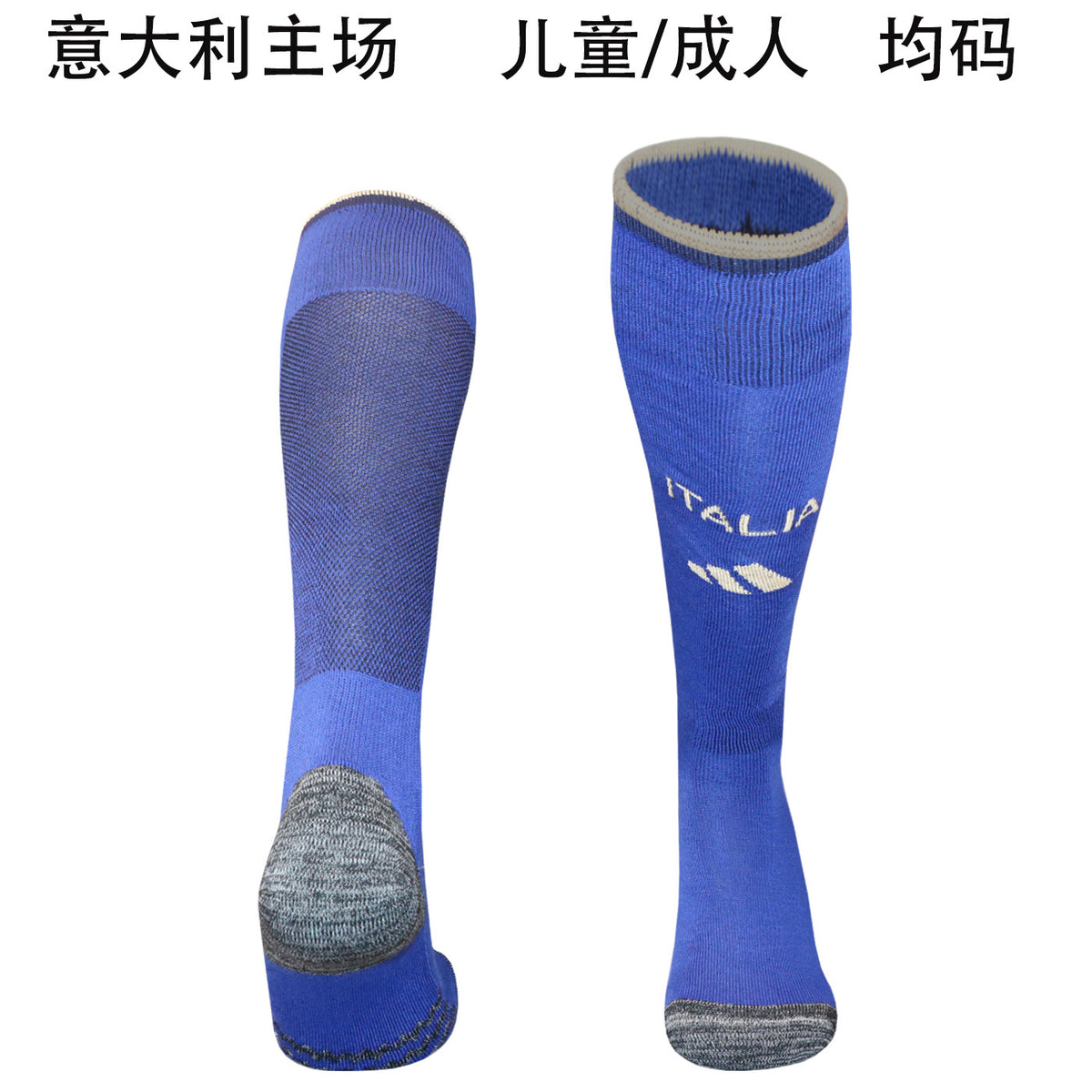 Calcetines de Futbol Italy — WaveSoccer