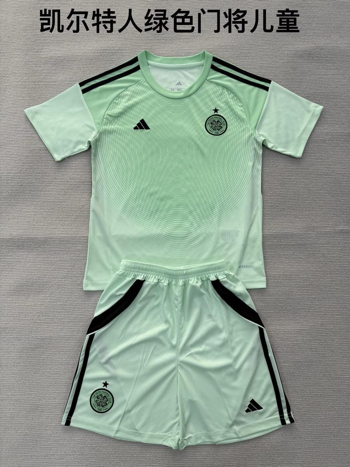 CELTIC GK Kit infantil — UEFA
