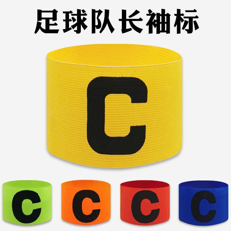 Calcetines de Futbol #HJ06- — Zhang199