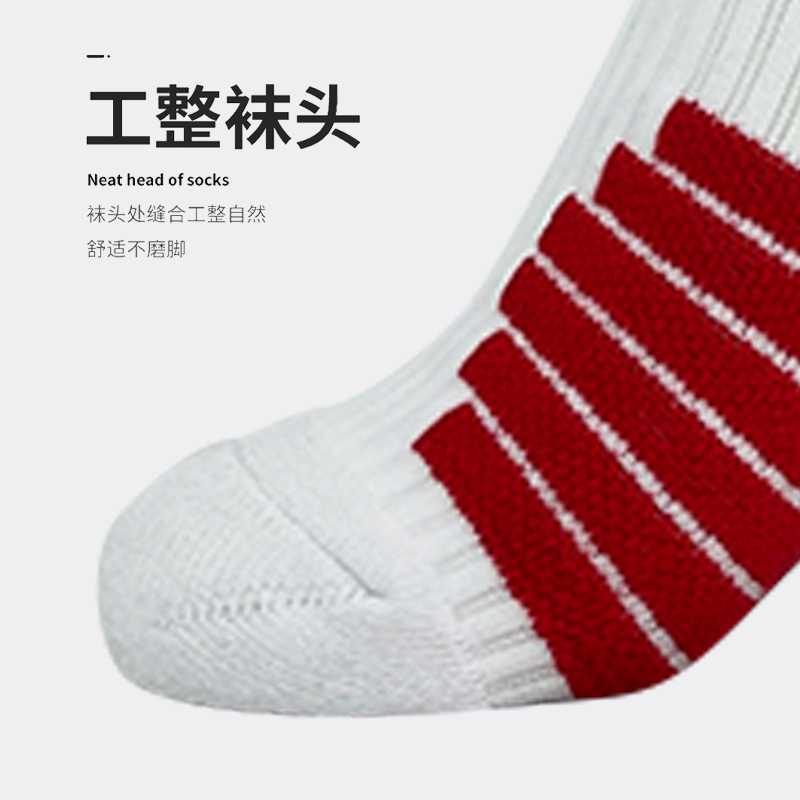 Calcetines de Futbol #120# — Zhang199