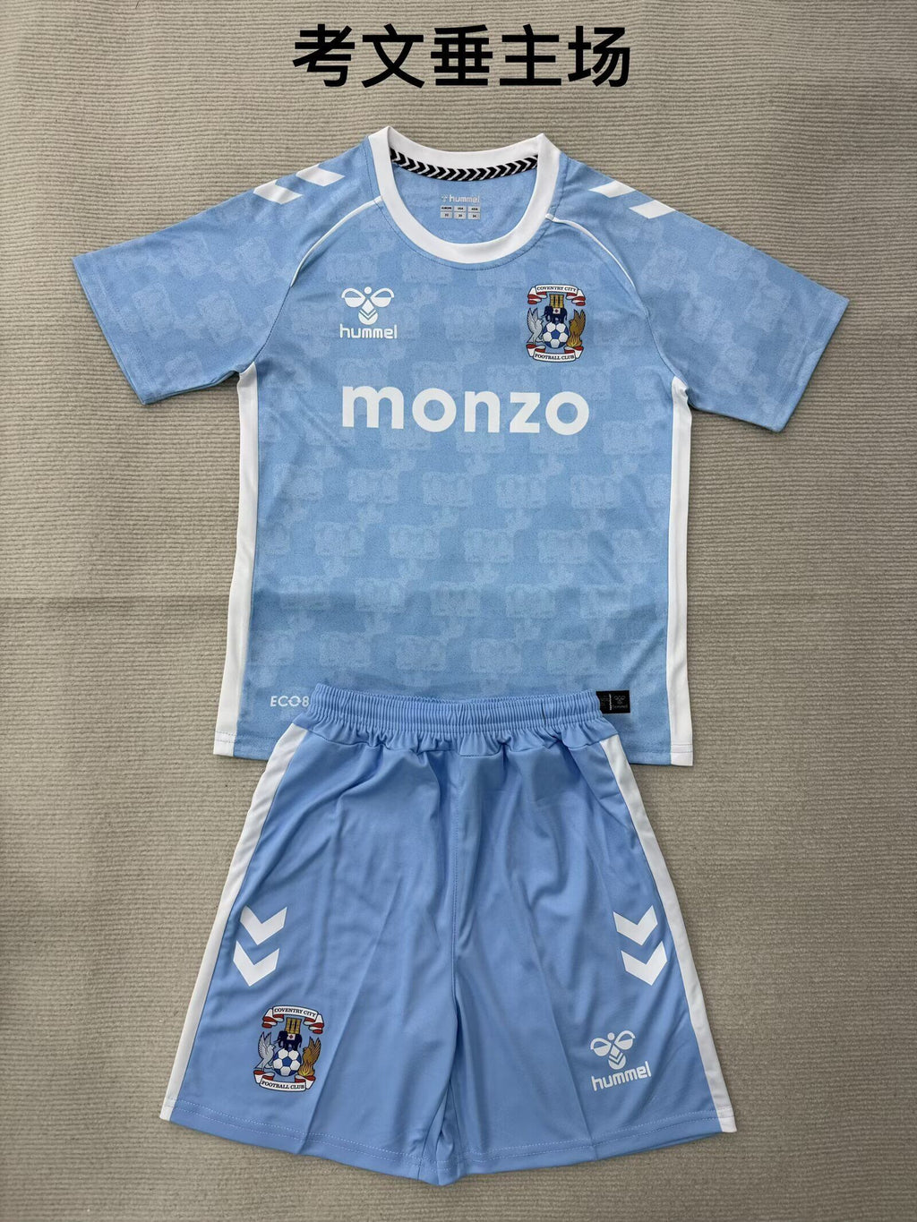 COVENTRY CITY Kit infantil — Premier League - Championship