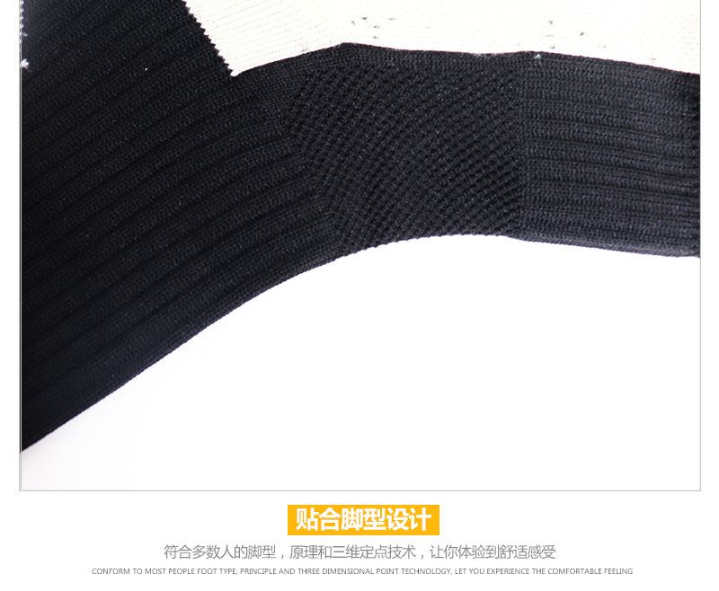Calcetines de Futbol #G13NIKE — Xunmei