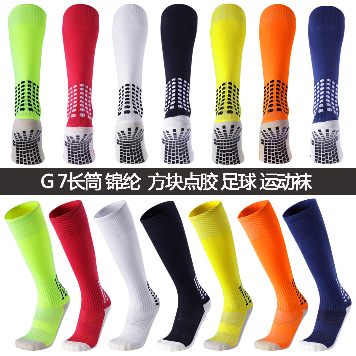 Calcetines de Futbol #G7ab — Xunmei