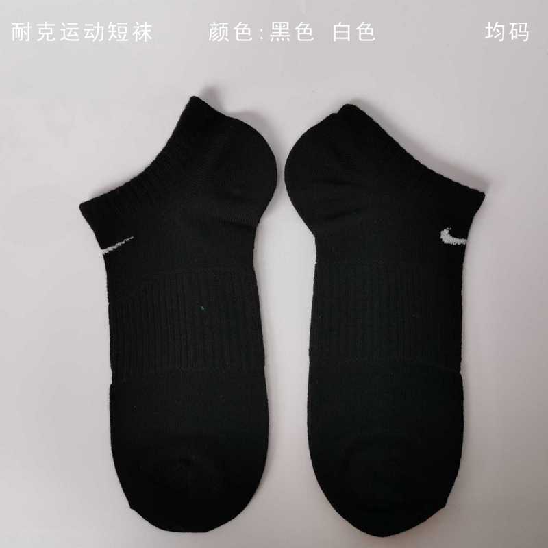 Calcetines de Futbol #BM1 — Zhang199