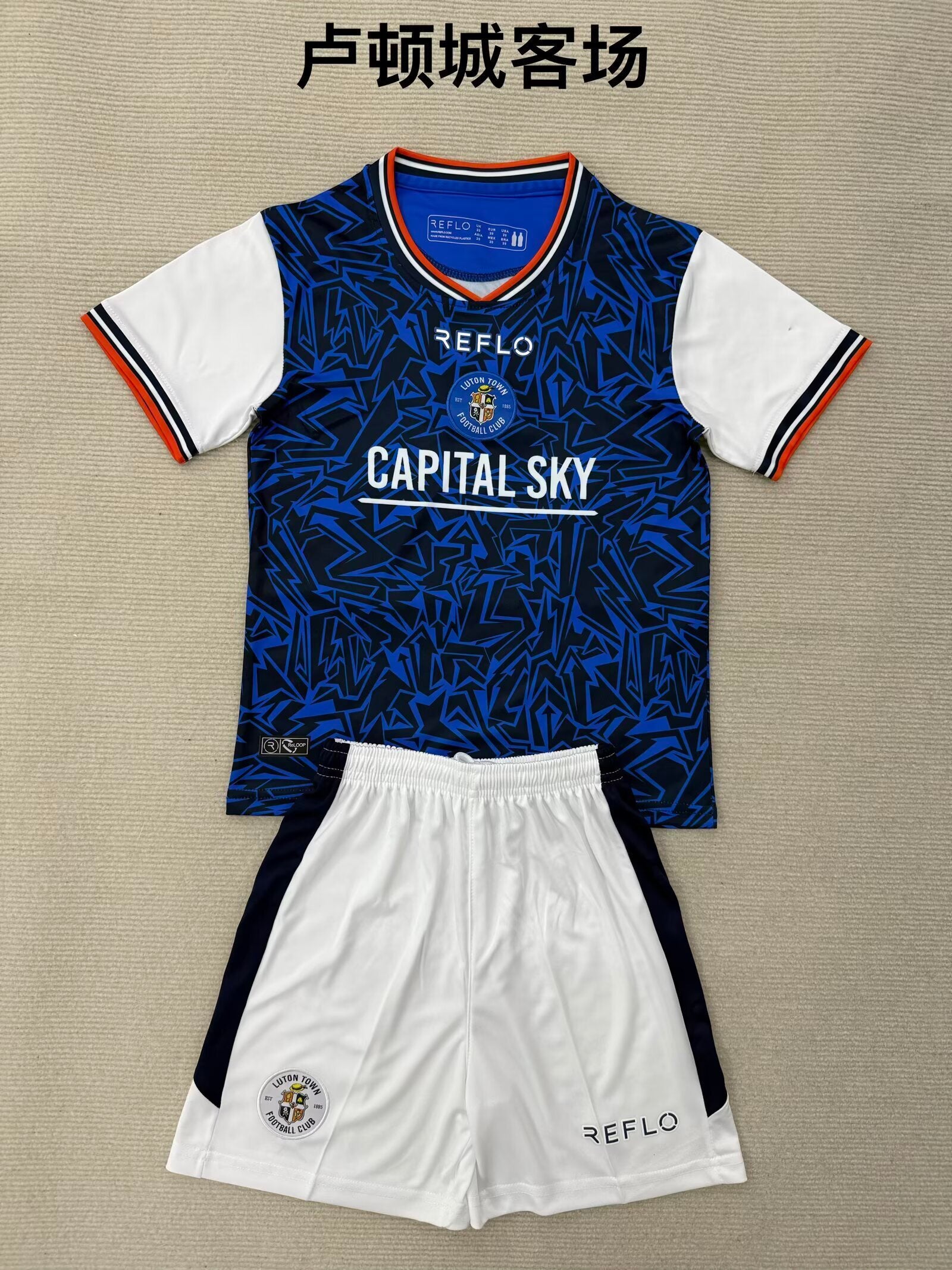 LUTON Kit infantil — Premier League - Championship