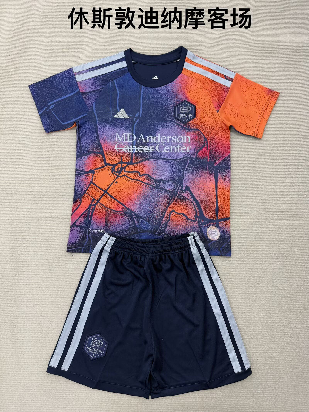 HOUSTON DYNAMO Kit infantil — MLS