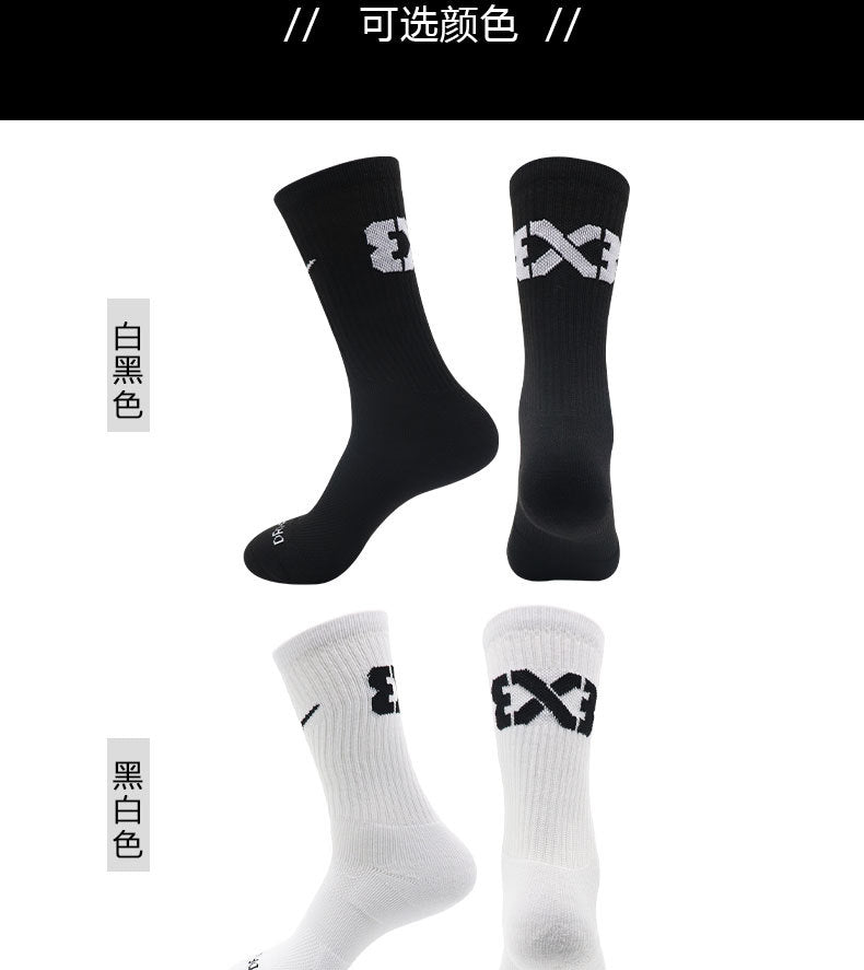 Calcetines de Futbol #NK3v3 — Xunmei