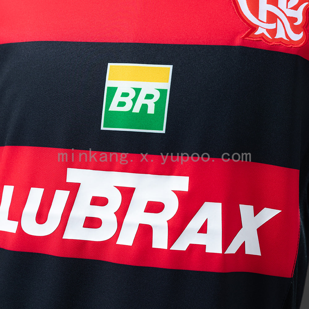 Flamengo 2005/06 Second Away Retro Jersey S-XXL