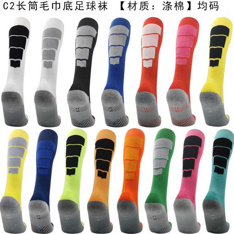 Calcetines de Futbol #C2 — Zhang199