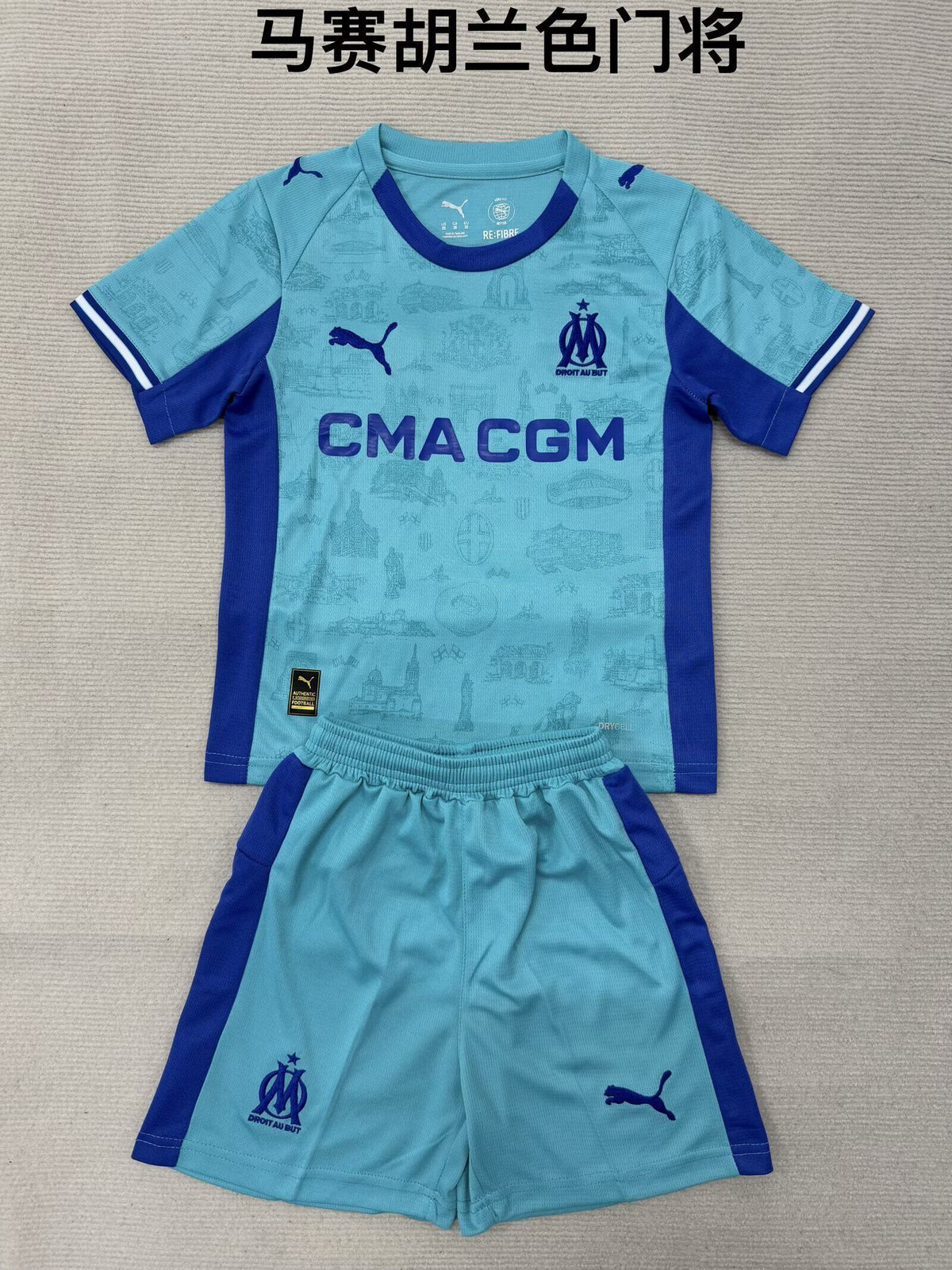 MARSEILLE GK Kit infantil — Ligue 1