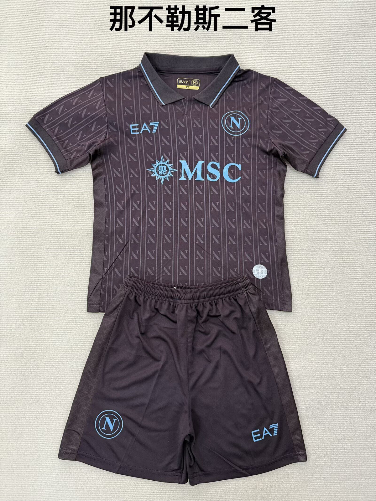 NAPOLES Kit infantil — Serie A