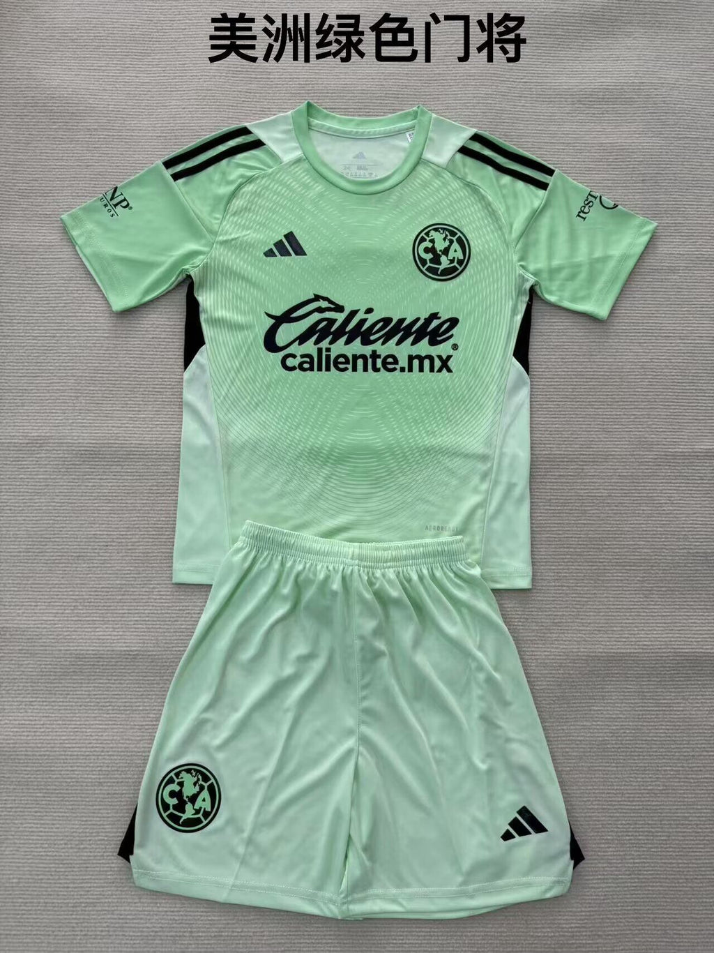 AMERICA GK Kit infantil — Liga MX