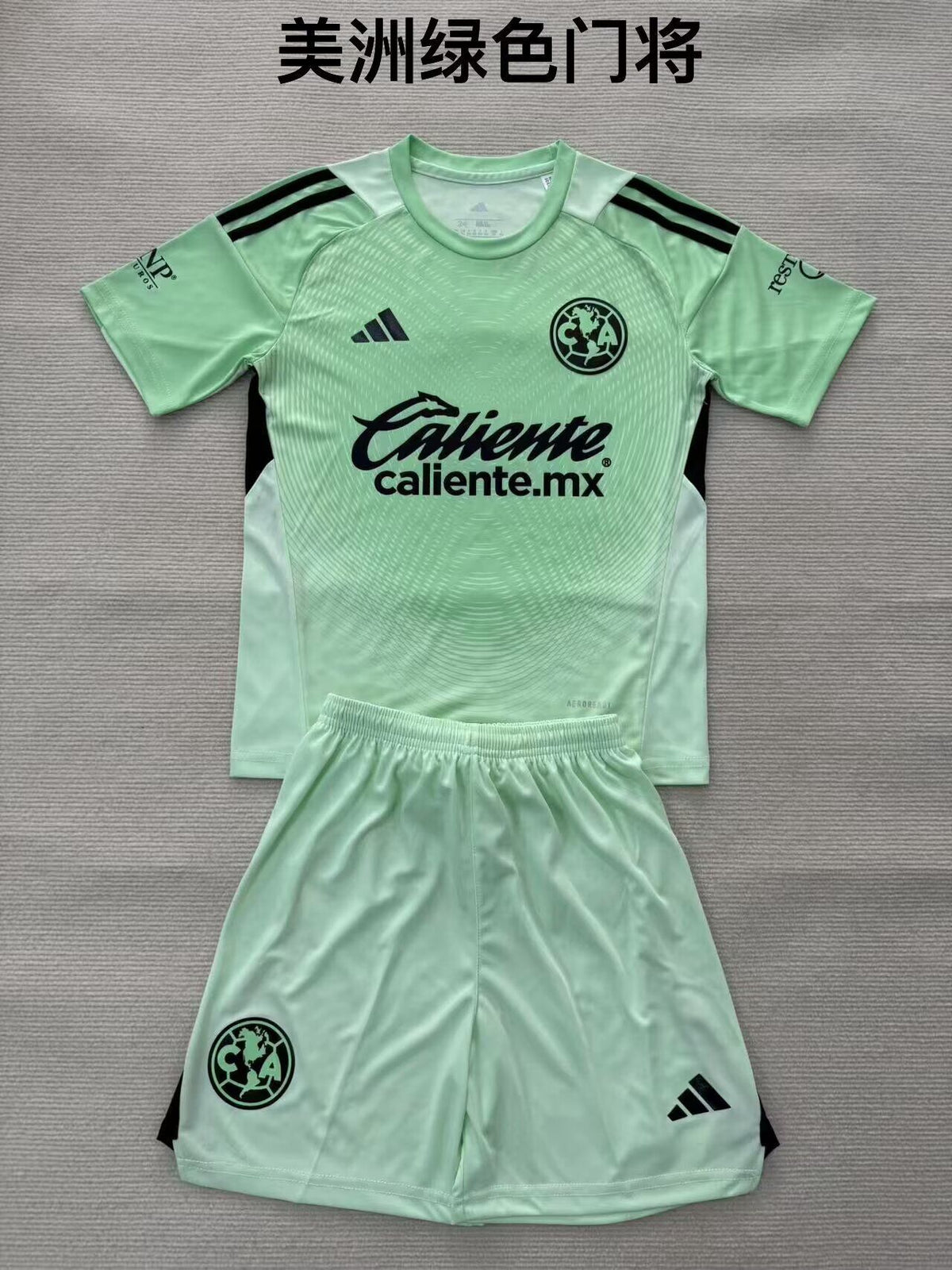 AMERICA GK Kit infantil — Liga MX