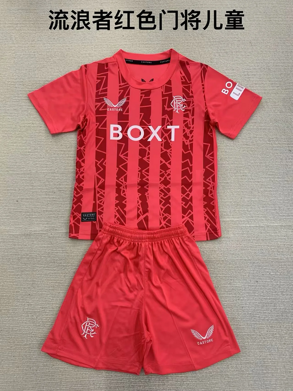 24-25 Rangers red goalkeeper kid kit