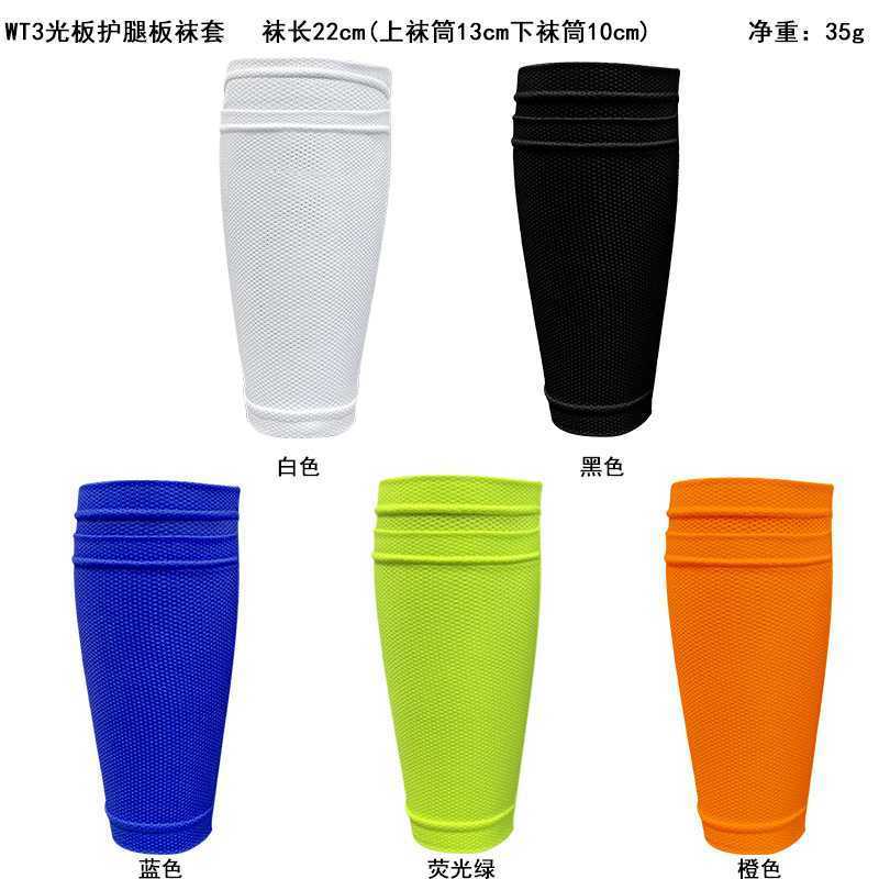 Calcetines de Futbol #WT3 — Zhang199