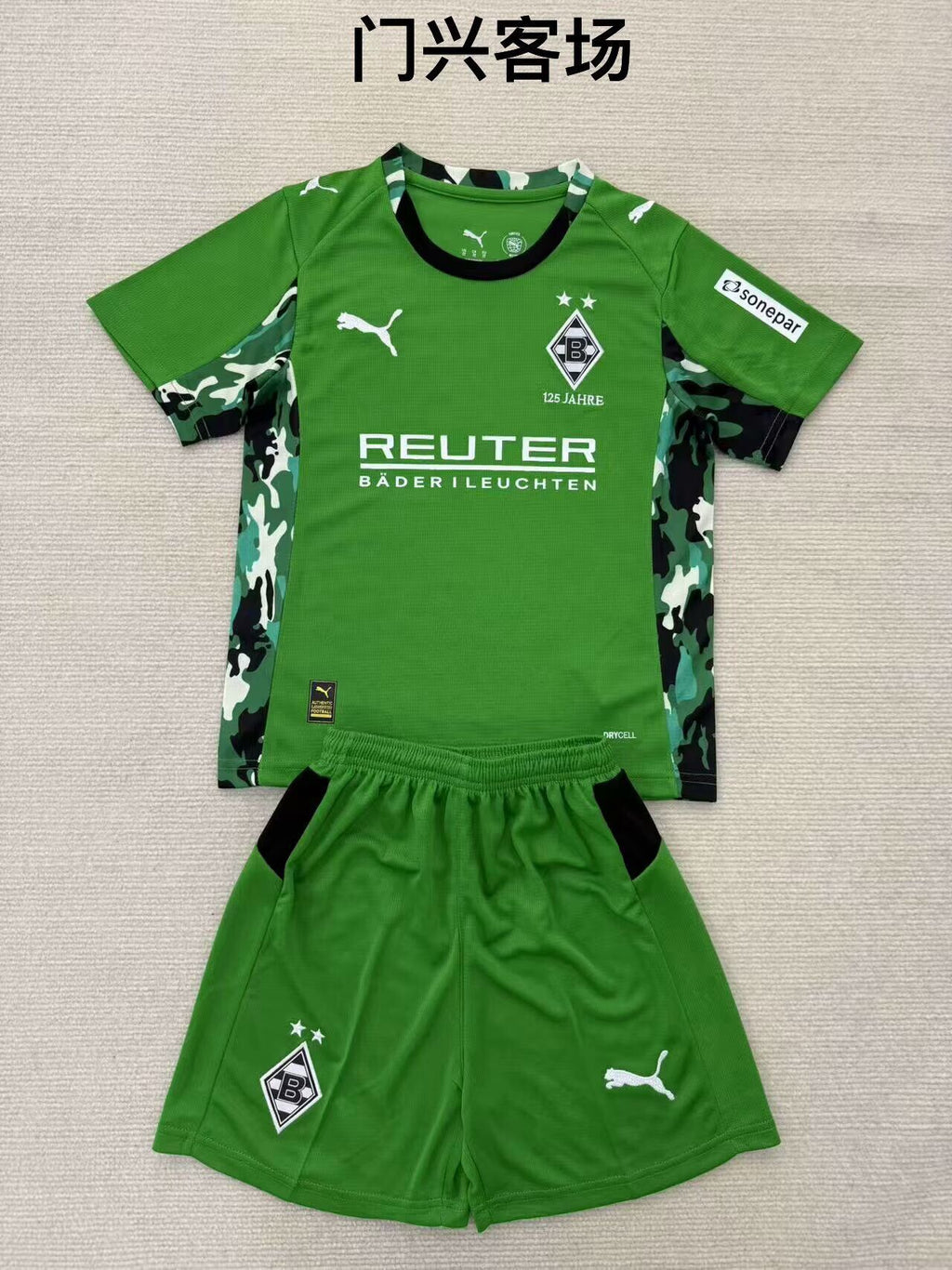 MONCHENGLADBACH Kit infantil — Bundesliga