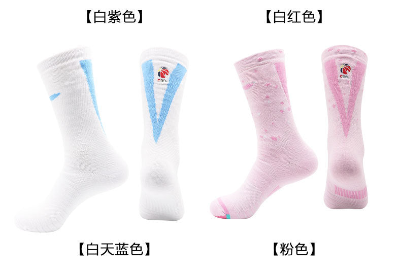Calcetines de Futbol #PE — Xunmei