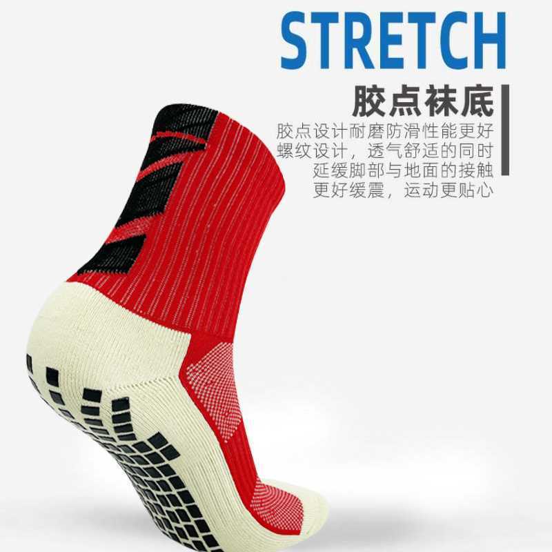 Calcetines de Futbol #DJD8 — Zhang199