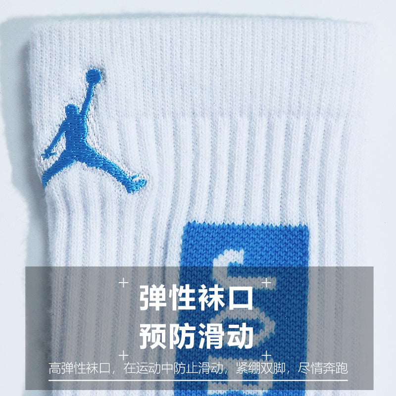 Calcetines de Futbol #22 — Xunmei