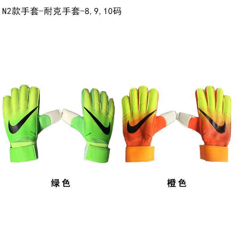 Calcetines de Futbol #N2-8910 — Zhang199