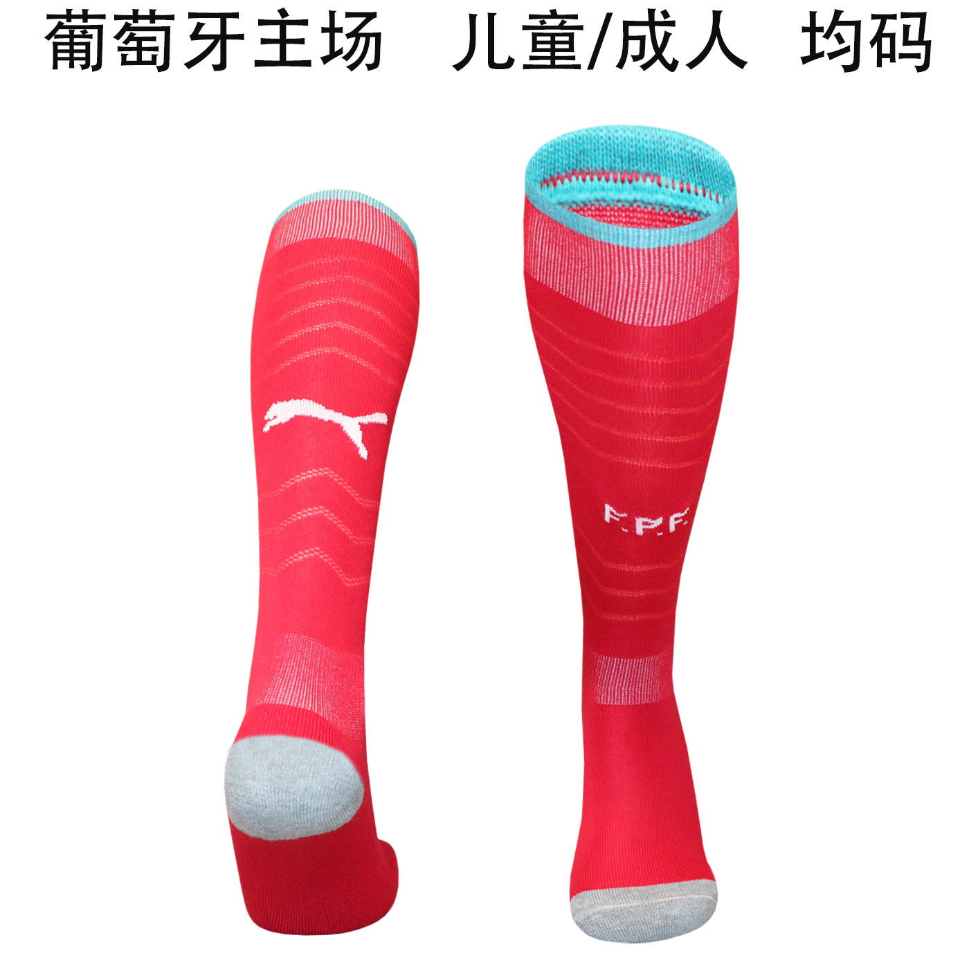 Calcetines de Futbol Portugal — WaveSoccer