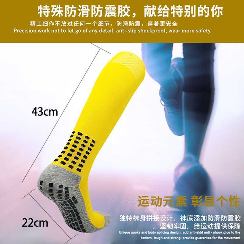 Calcetines de Futbol #DJC4 — Zhang199