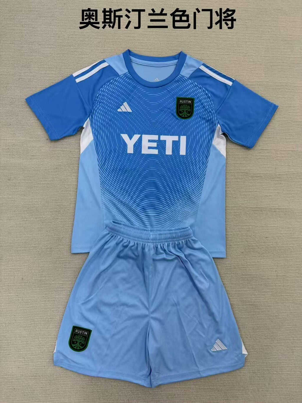 AUSTIN GK Kit infantil — MLS