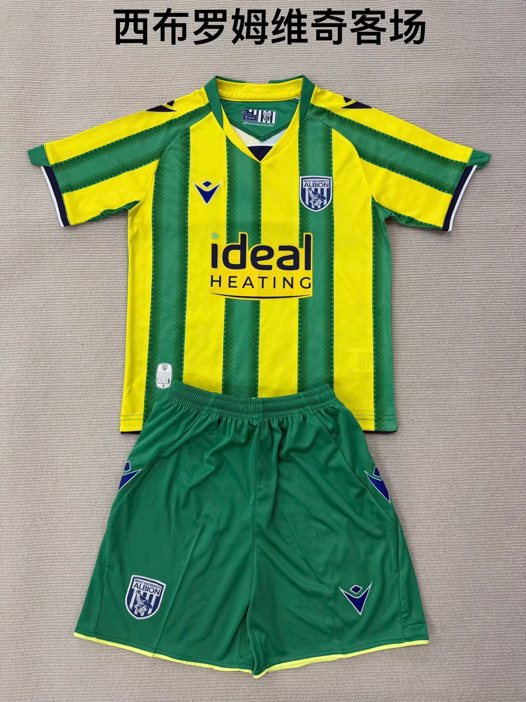 WBA Kit infantil — Premier League - Championship