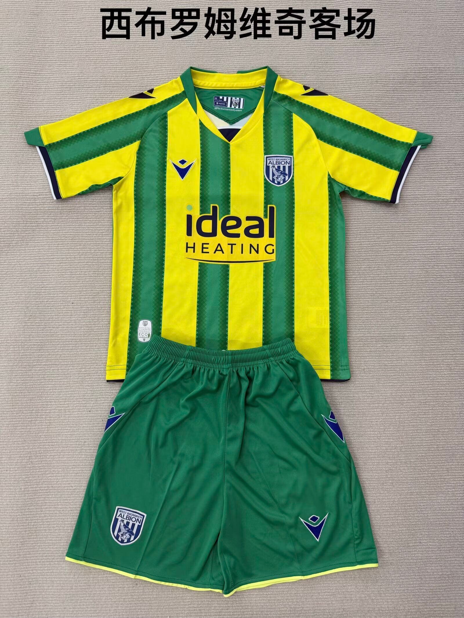 WBA Kit infantil — Premier League - Championship