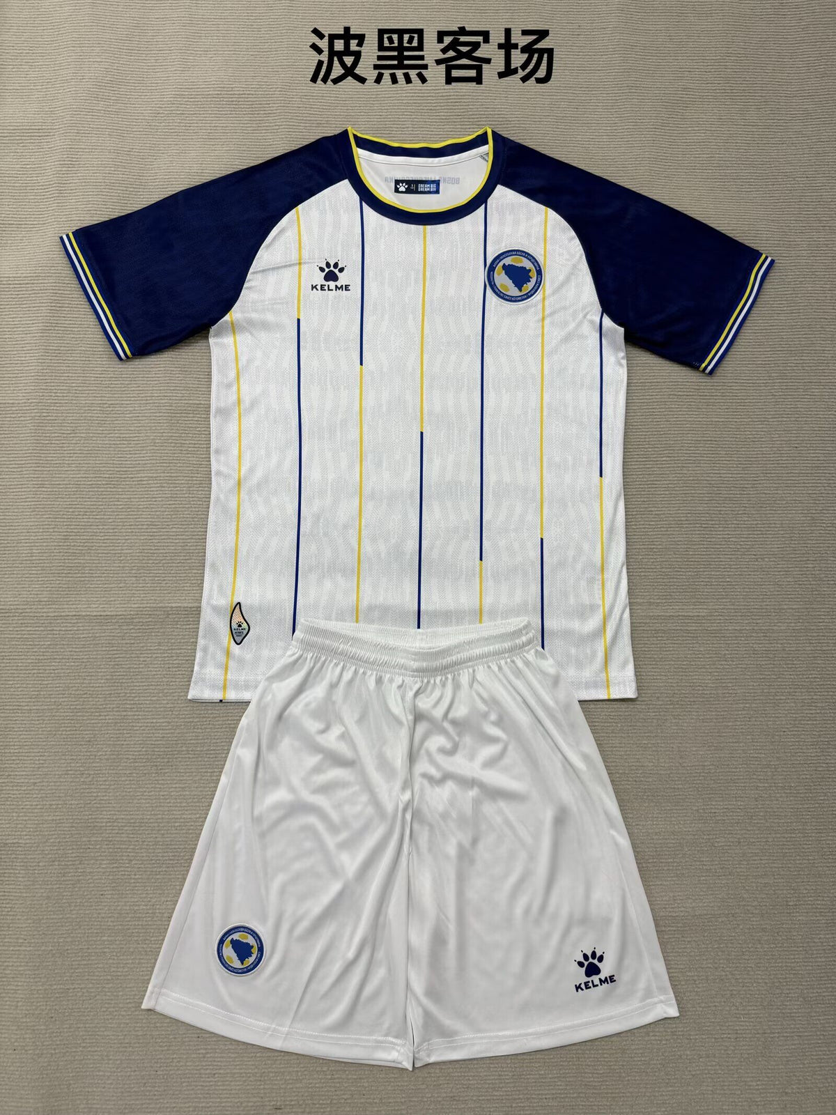 BOSINIA Kit infantil — World Cup 2026