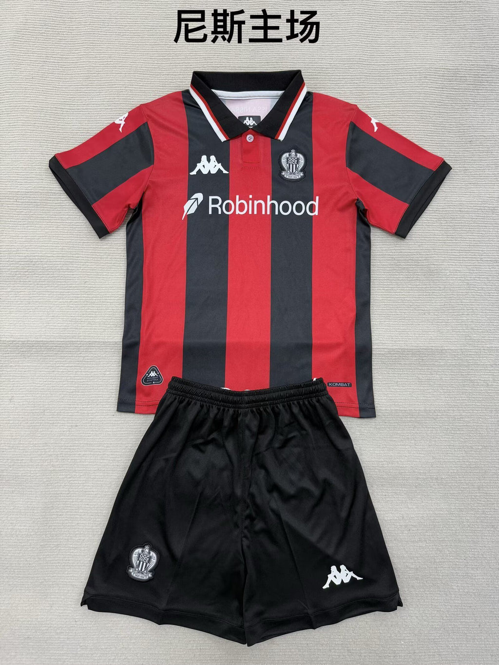 NIZA Kit infantil — Ligue 1
