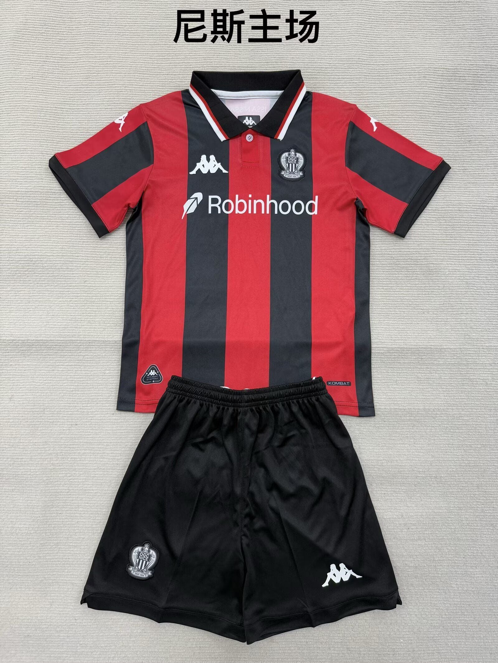 NIZA Kit infantil — Ligue 1
