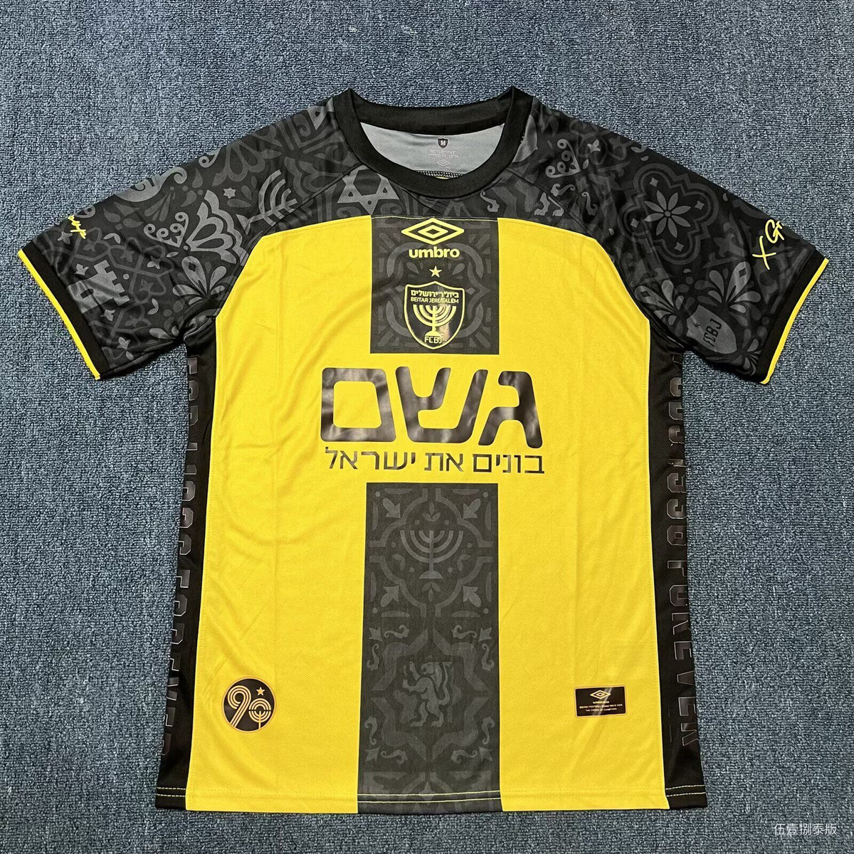 BEITAR TRUMP JERUSALEM — UEFA