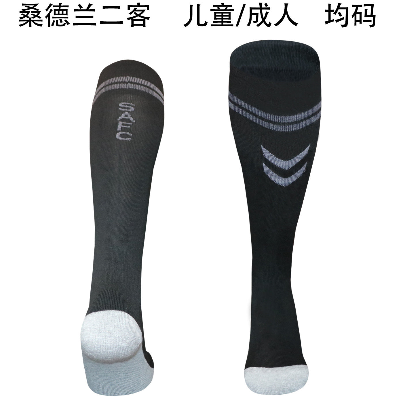 Calcetines de Futbol Sunderland — WaveSoccer