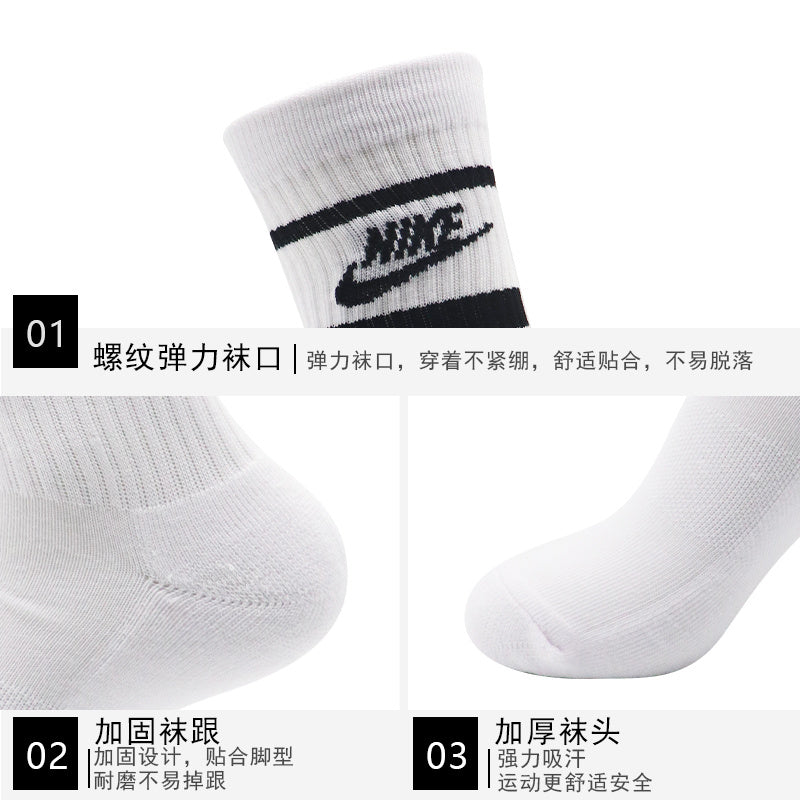 Calcetines de Futbol #DX5089-103 — Xunmei