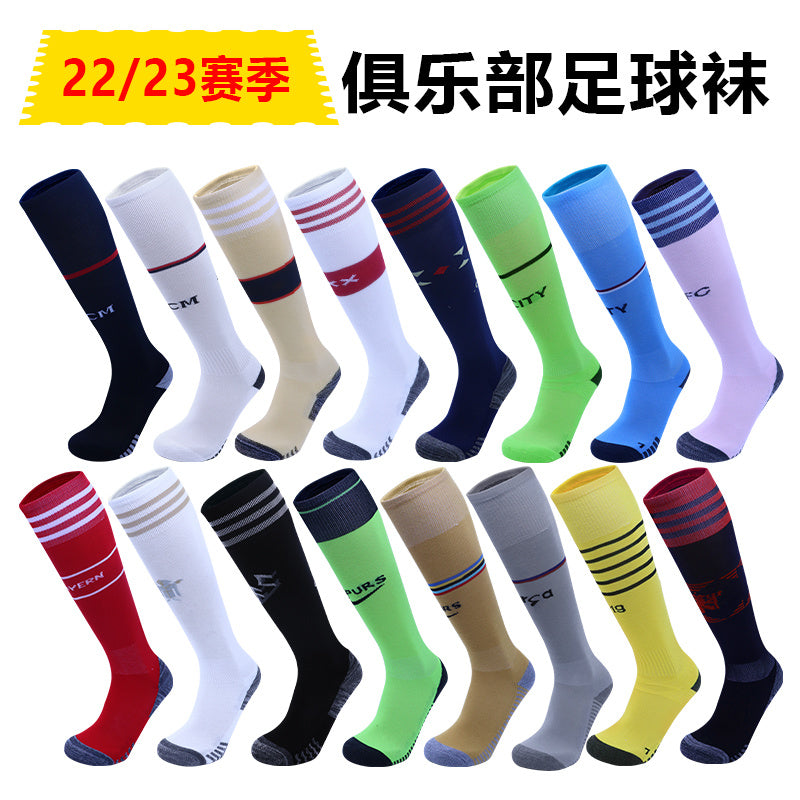 Calcetines de Futbol #2223 — Xunmei