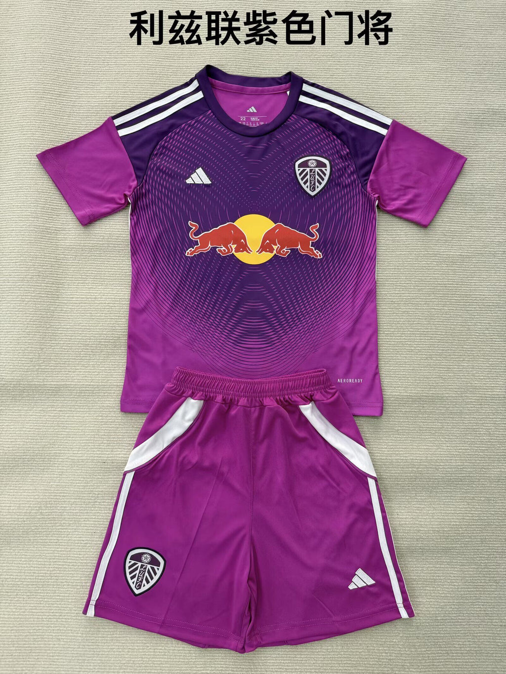 LEEDS UNITED GK Kit infantil — Premier League - Championship