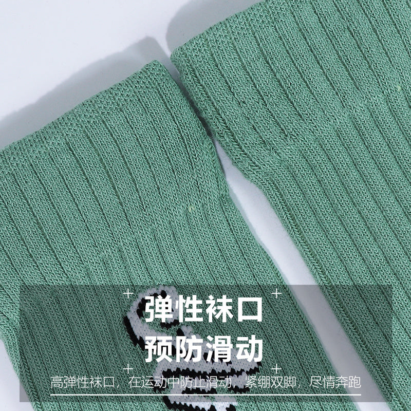 Calcetines de Futbol #NIKEJORDAN2020SK0024 — Xunmei