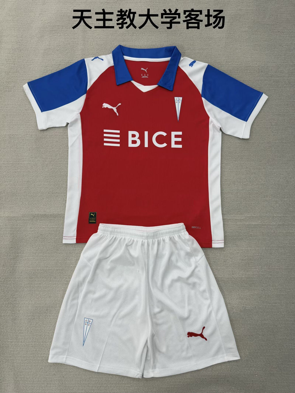UNIVERSIDAD CATOLICA Kit infantil — Conmebol-Concacaf