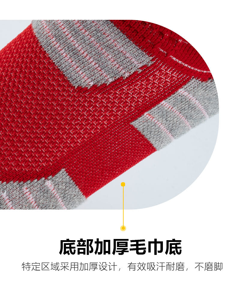 Calcetines de Futbol #9876312 — Xunmei