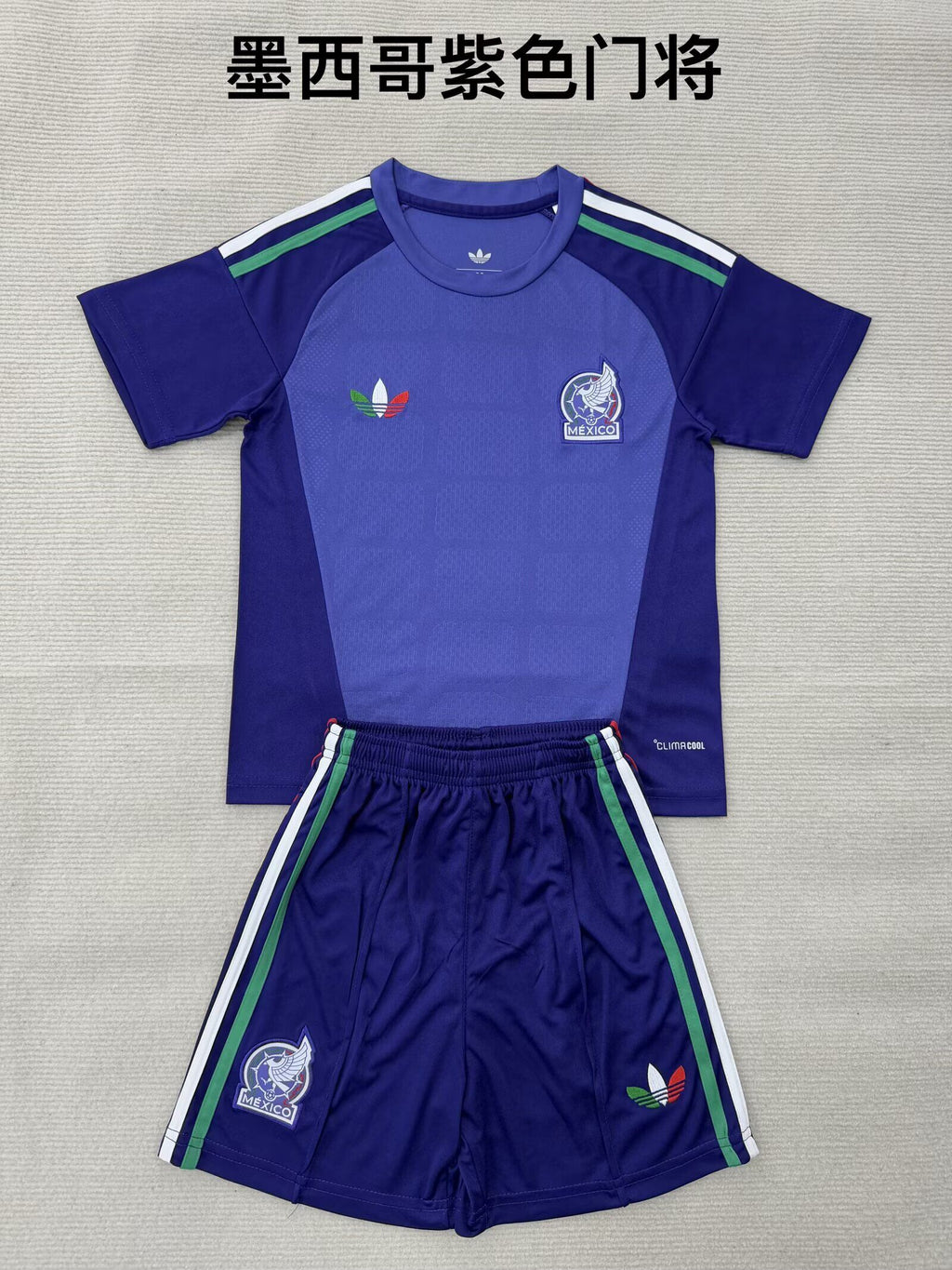 MEXICO 26 GK Kit infantil — World Cup 2026