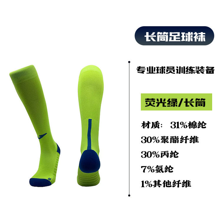 Calcetines de Futbol #3305PW2169 — Xunmei