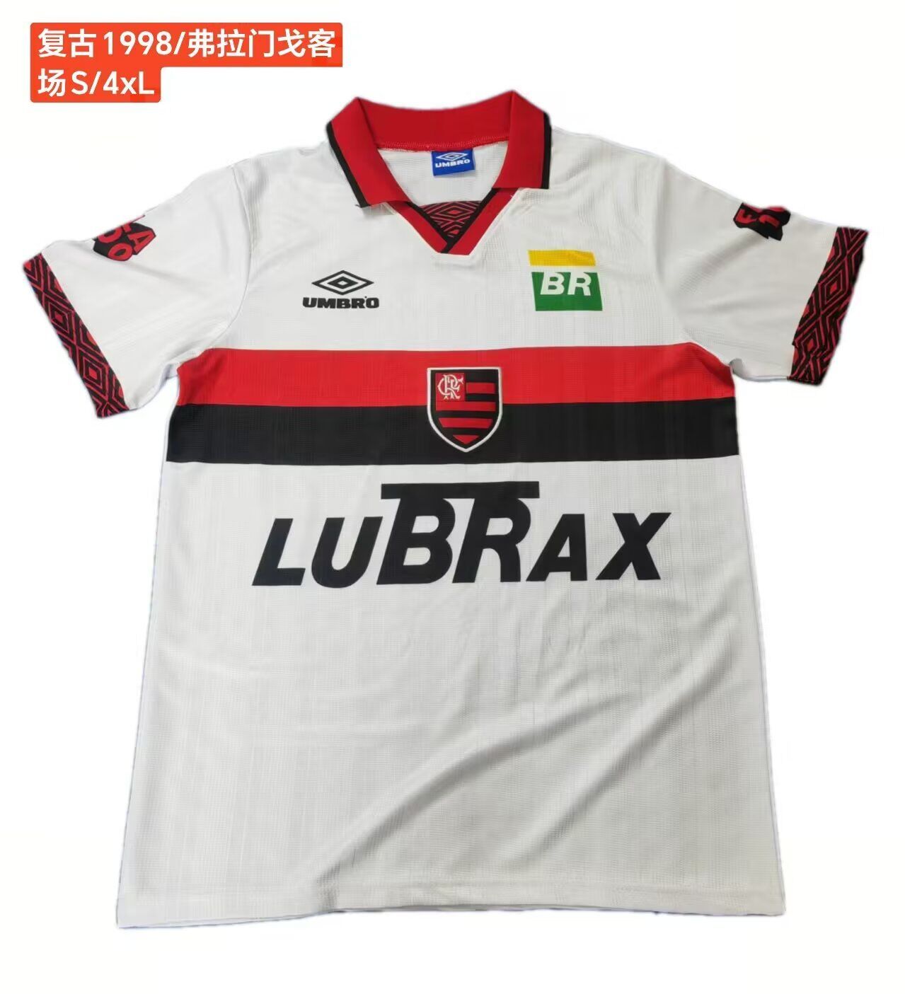 FLAMENGO 98 — Club Retro