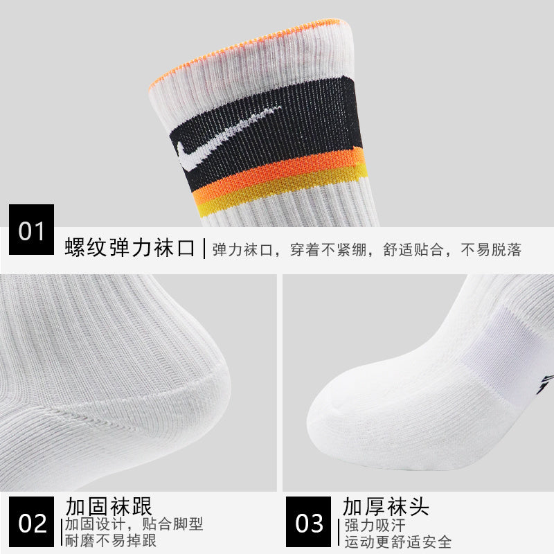 Calcetines de Futbol #NikeSNKR SOX RAYGUANSCU5856 — Xunmei
