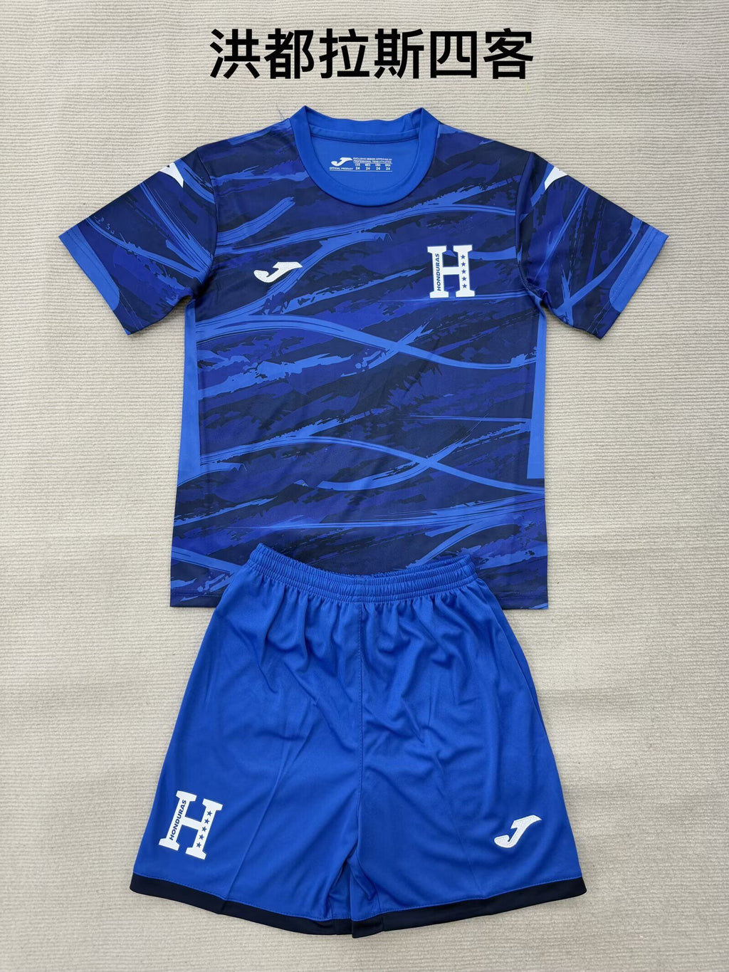 HONGDURAS Kit infantil — America Other